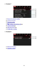 Страница 125