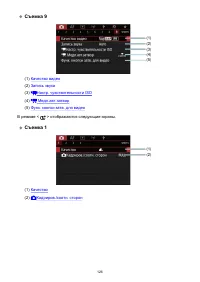 Страница 126