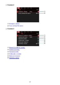 Страница 127