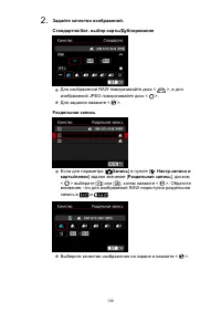 Страница 130