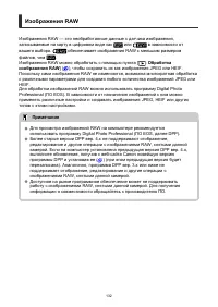 Страница 132