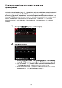 Страница 135