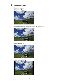 Страница 137