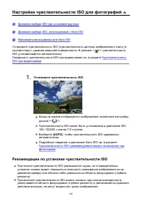 Страница 141