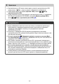 Страница 142