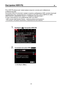 Страница 149