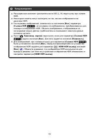 Страница 152