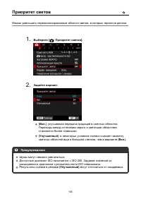 Страница 155