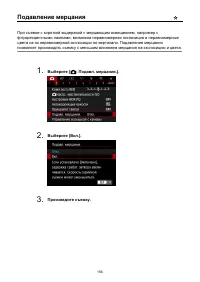 Страница 156