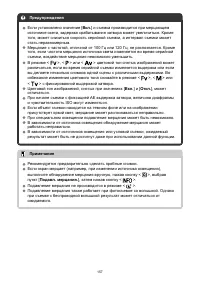 Страница 157