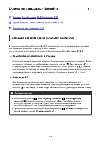 Страница 158