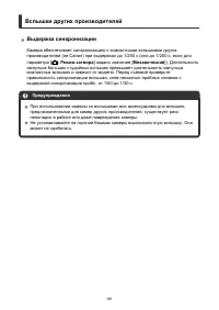 Страница 161