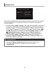 Страница 164