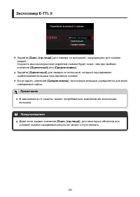 Страница 165