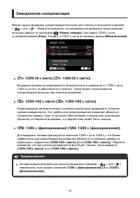 Страница 167