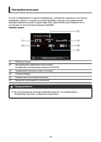 Страница 168
