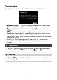 Страница 169