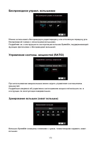 Страница 170