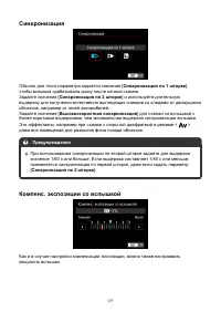 Страница 171