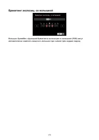 Страница 173