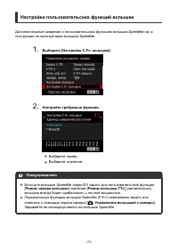 Страница 174