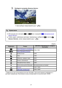 Страница 177