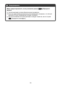 Страница 180