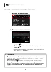 Страница 184