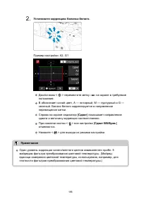 Страница 186