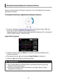 Страница 187