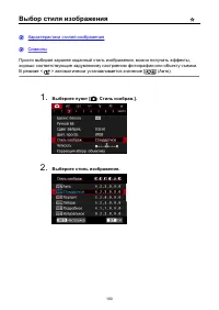 Страница 190