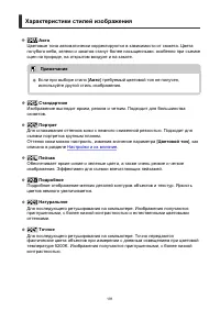 Страница 191