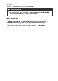 Страница 192