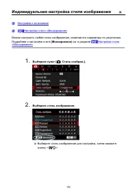 Страница 194