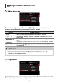 Страница 197