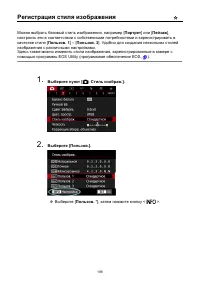 Страница 198