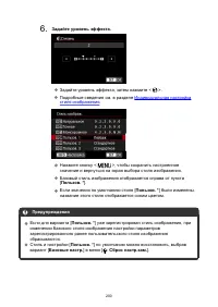 Страница 200