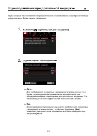 Страница 210