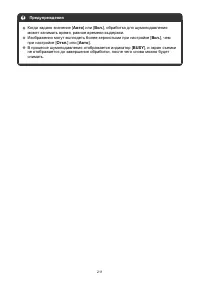 Страница 211