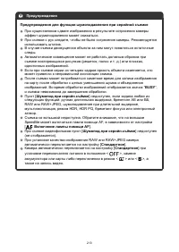 Страница 213