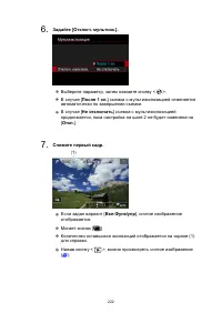 Страница 222