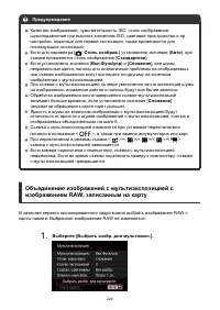 Страница 224