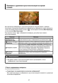 Страница 227