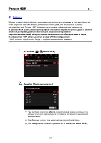 Страница 229