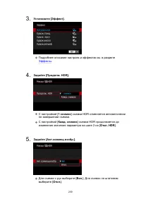 Страница 230