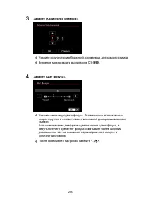 Страница 235