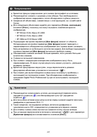 Страница 237