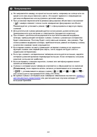 Страница 241