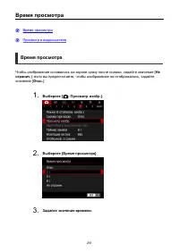 Страница 251