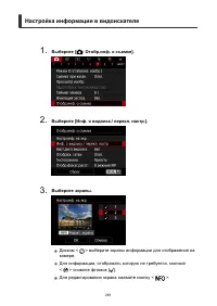 Страница 261